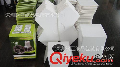 深圳歐亞LED中性白盒庫存50*50*65mmLED白盒現貨 LED彩盒印刷