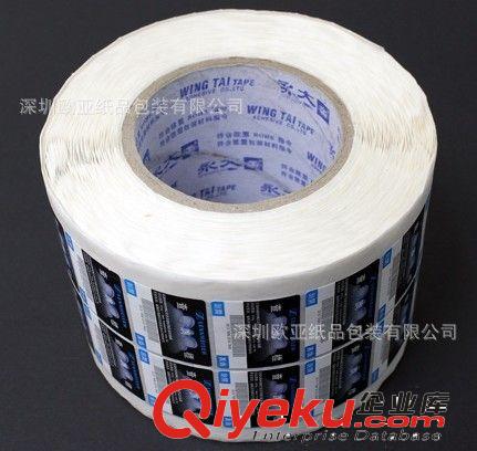 工廠定做金屬分體標(biāo)牌 LOGO金屬貼 電鑄標(biāo)牌 鎳片字貼標(biāo)按要求做