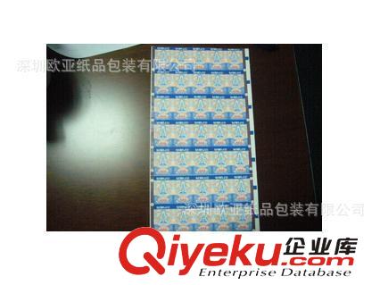耐高溫標簽 耐超高溫標簽 過烤箱標簽 防高溫標簽原始圖片2