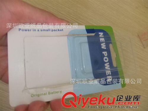 深圳印刷廠手機(jī)裸殼紙卡  吸塑熱壓彩卡 插卡背卡 邀請(qǐng)卡賀卡