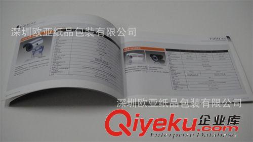 印刷A4彩色產品宣傳畫冊 250G銅版紙單面過膠內頁157G騎馬釘膠裝原始圖片2