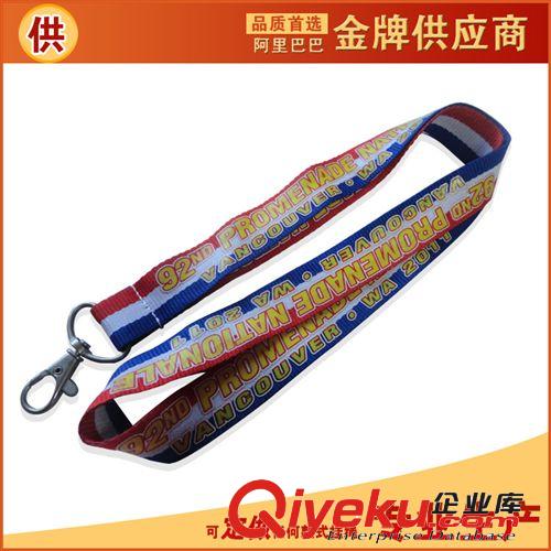廠家批發(fā) 會展證件手機掛繩吊繩 工廠工作牌掛繩  品質(zhì)保證原始圖片2