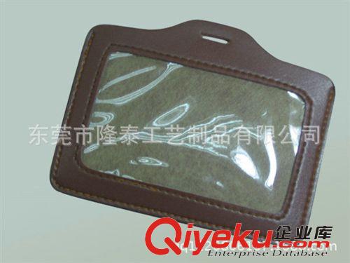 廠家直銷 學(xué)生仿皮卡套批發(fā) 透明工作仿皮卡套定制原始圖片2