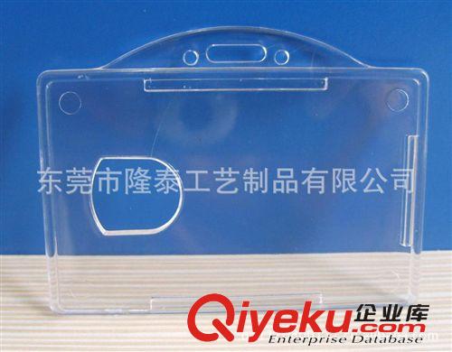 生產(chǎn)銷售 ID背夾卡套 證件卡套 銀行信用卡套 可定制生產(chǎn)原始圖片2