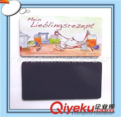 磁性冰箱贴  软磁冰箱贴  卡通异形冰箱贴 广告促销礼品 来稿定做