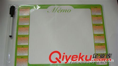 磁性寫字板  日歷留言板 配可擦磁性白板筆（專業(yè)生產(chǎn) 來稿訂做）
