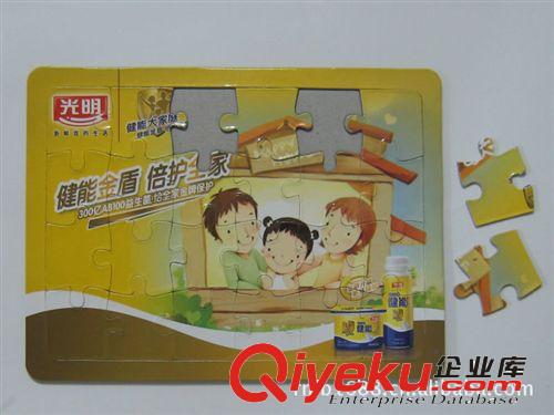 儿童创意益智拼图  纸板拼图 底盘拼图 拼图拼版 DIY学校纪念礼品