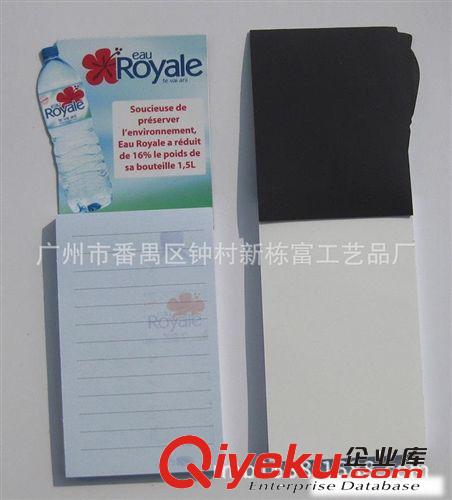 供應(yīng)批發(fā) 磁性產(chǎn)品 磁性便簽本 按客戶圖稿定做任意尺寸原始圖片3