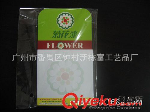 長(zhǎng)期供應(yīng)  便簽本 便利貼 便簽本定做 磁性便簽本原始圖片2