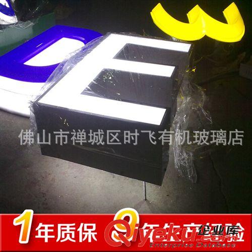 佛山公司供應平面led發光字 客戶要求制作