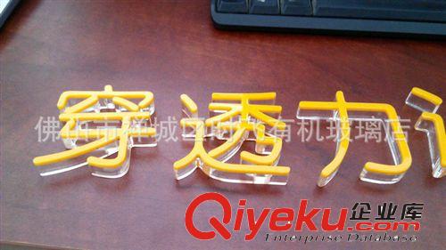 廠家直銷 工藝水晶字 優質水晶字原始圖片2
