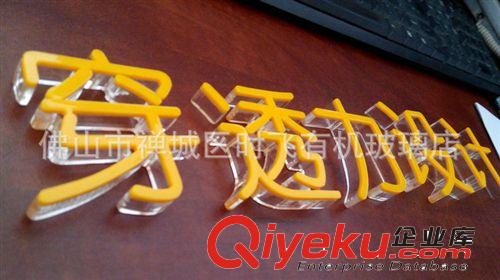 廠家直銷 工藝水晶字 優質水晶字原始圖片3