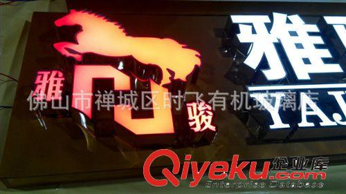 廠家熱賣(mài) 戶(hù)外招牌平面發(fā)光字 平面發(fā)光字原始圖片3