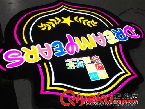 【風暴大促銷物美價廉】專業制作超薄led吸塑燈箱原始圖片2