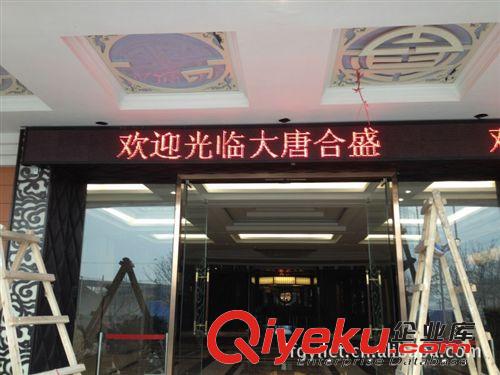 供應(yīng)LED顯示屏 車載LED顯示 全彩LED顯示 LED單色顯示 LED電子顯原始圖片3