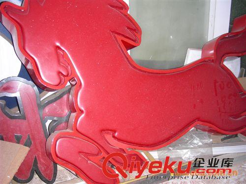 廣東佛山專業(yè)供應(yīng)LED發(fā)光字    吸塑字     廣告字原始圖片3