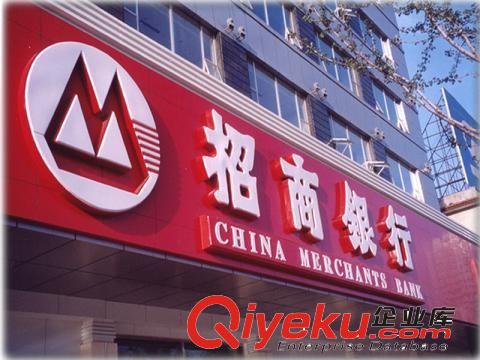 專業制作精工發光字廣告 規格齊全原始圖片3