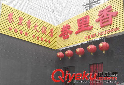 【廠家供應】廣告制作，廣告招牌，連鎖店發光字，led字原始圖片3