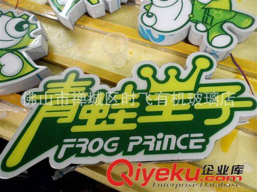佛山時飛專業供應發光吸塑廣告招牌原始圖片2
