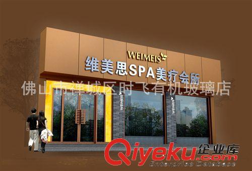 佛山時飛專業供應發光吸塑廣告招牌原始圖片3
