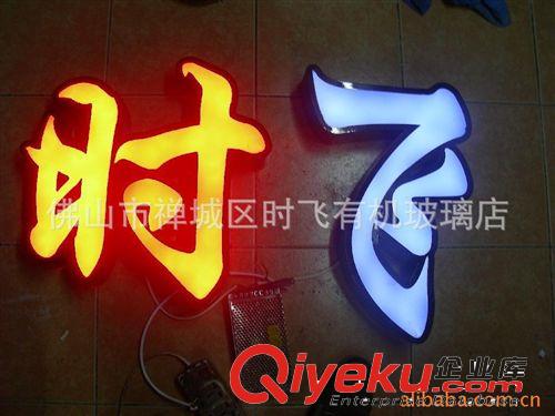 廠家生產銷售 led廣告招牌 zp特惠原始圖片3