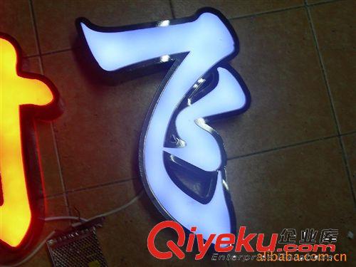 廣東佛山專業供應廣告標牌 各種廣告標識 廣告牌