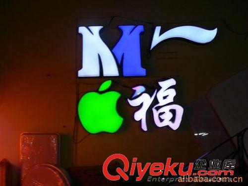 廣東佛山專業供應廣告標牌 各種廣告標識 廣告牌原始圖片2