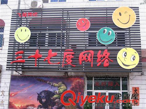 廣東佛山專業供應廣告標牌 各種廣告標識 廣告牌