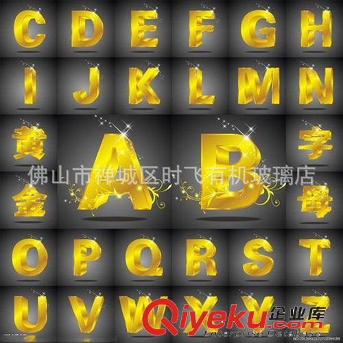 廠家供應(yīng)規(guī)格齊全精工字 質(zhì)量保證原始圖片3