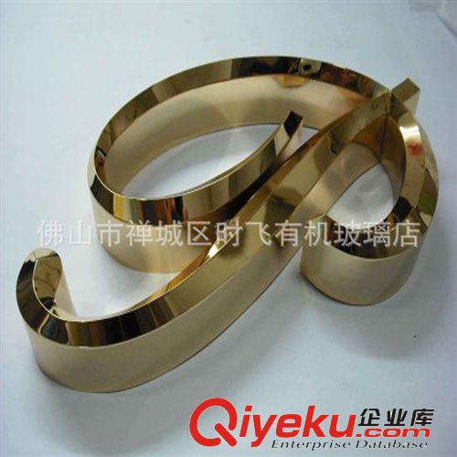 廠家供應鈦金字.水晶字.樹脂發光字，平面發光字背發光字原始圖片3