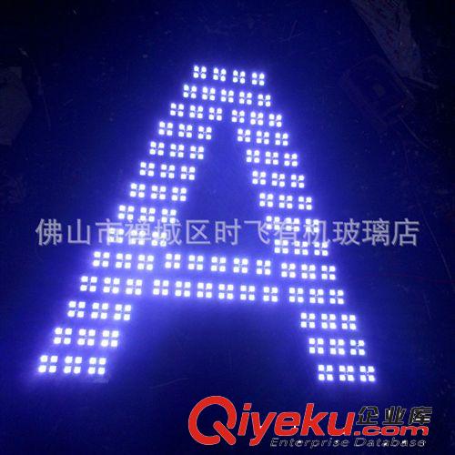 批發供應 led廣告精工發光字 led發光字樹脂 價格合理 品質保證