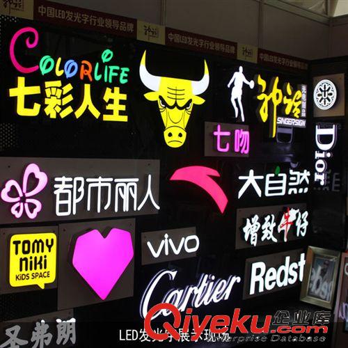 ！品牌專賣店廣告牌 樹脂發(fā)光字 LED發(fā)光字 平面發(fā)光字 廠家直供