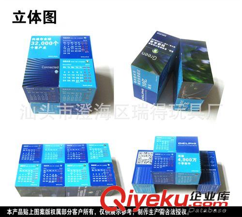 6 7 8CM正方形折疊魔方帶磁鐵 廣告魔方 廠家直銷質量保證原始圖片2