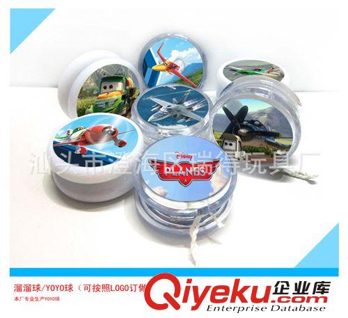 广告溜溜球，塑料YOYO球，悠悠球赠品，促销玩具礼品，可印LOGO