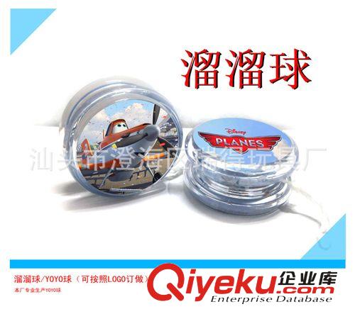 广告溜溜球，塑料YOYO球，悠悠球赠品，促销玩具礼品，可印LOGO