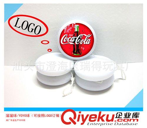 最熱銷兒童玩具溜溜球 YOYO球廣告促銷品 贈(zèng)品等等