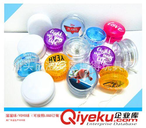 厂家生产儿童玩具溜溜球 最热销YOYO球广告促销品 赠品等等