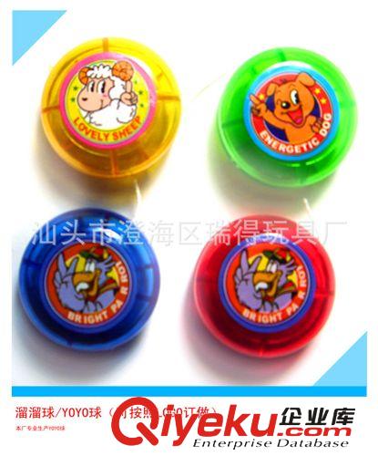 供應(yīng)溜溜球/yoyo球/悠悠球可按照客戶LOGO 顏色制定原始圖片2