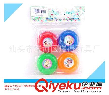 供应各种OEM/ODM广告促销赠品玩具/广告溜溜球/yoyo球/悠悠球