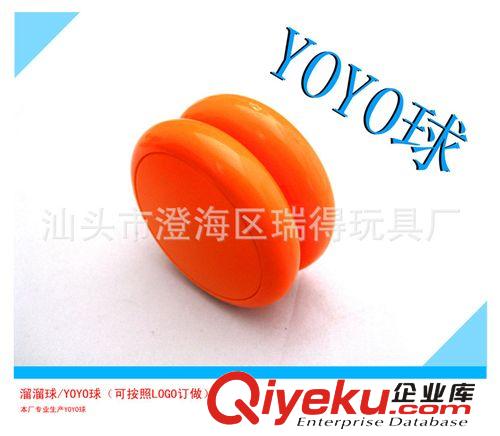 供应各种OEM/ODM广告促销赠品玩具/广告溜溜球/yoyo球/悠悠球