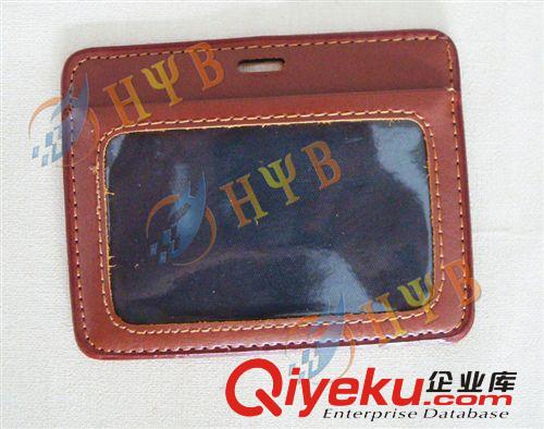 深圳廠家供應(yīng) zp卡套 定制頭層皮卡套 真牛皮卡套