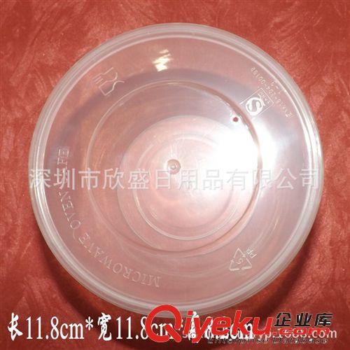 300ml一次性塑料湯碗圓形飯盒打包碗/快餐外賣盒 450套裝一箱起拍