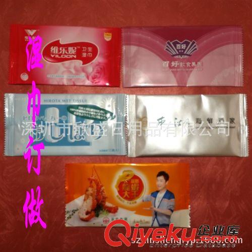 免費(fèi)設(shè)計(jì)40克廣告濕巾定做1片1萬(wàn)包餐廳濕紙巾定制廣東珠三角包郵原始圖片3