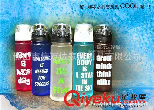 可小量訂700ml 造密封防漏隨手杯 戶外創(chuàng)意塑料杯 運(yùn)動(dòng)水壺太空杯原始圖片2