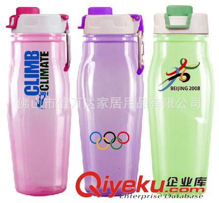供應700ml 食品級材質運動會、奧運會、李寧、安踏品牌運動水壺