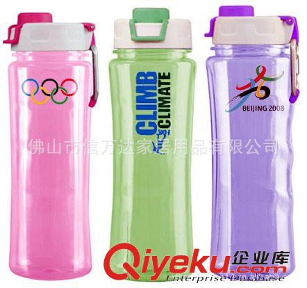 供應700ml 食品級材質運動會、奧運會、李寧、安踏品牌運動水壺