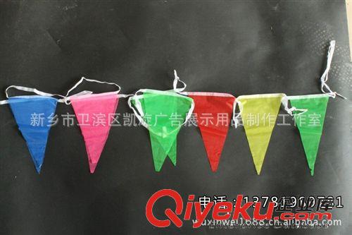 串旗/彩/警戒彩旗 量大優(yōu)惠 歡迎來電原始圖片2