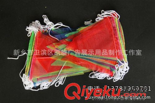 串旗/彩/警戒彩旗 量大優(yōu)惠 歡迎來電原始圖片3