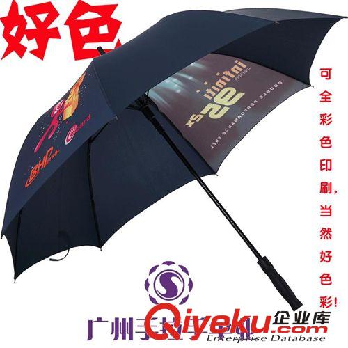 【手拉手雨傘】供應(yīng)廣州廠家直供  彩色雨傘定制