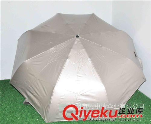 【雨中情·广告伞】锌合金雨伞 5.11品牌折叠伞 防紫外线三折伞